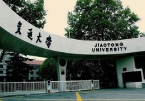 西安交大都有哪些分院校 西安交通大學怎么分三個校區(qū)