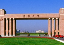 遼寧大學(xué)在哪 遼寧大學(xué)里面哪所大學(xué)離沈陽近