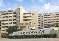 中山哪些大學 廣東中山哪個大學最好