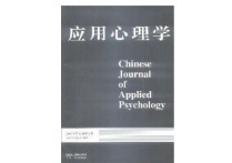 認知神經(jīng)科學綜合考什么 應用心理學考研哪幾門