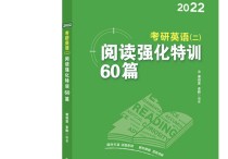 文都四級怎么樣 文都朗格哪個好，過關率高英語四級