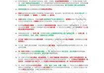 考研政治怎么整理第一輪 考研政治怎么復(fù)習(xí)？