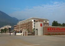 福建協(xié)和學(xué)院 福建師范大學(xué)協(xié)和學(xué)院在全國(guó)排名