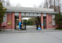 復旦大學數(shù)學系 復旦大學專業(yè)排名第一的專業(yè)