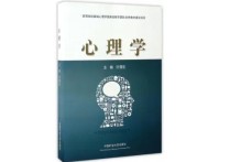 在職應(yīng)用心理學(xué)用什么用處 在職研究生有心理學(xué)專業(yè)嗎