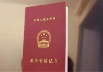 沒有文憑可以考什么證 沒有學歷可以考什么證書比較實用