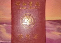 湖南邵陽學(xué)院 邵陽學(xué)院校風好嗎