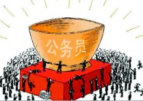 2019新疆報考點怎么選 2019年國考考試地點怎么安排？