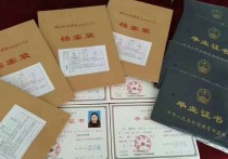 人大碩士證書(shū)是什么顏色的 藍(lán)本畢業(yè)證好還是紅本畢業(yè)證好