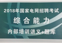 南瑞 考試考什么 南信大今年面試通過多少人