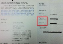 cnu是什么意思 筆記本電腦的序列號(hào)是正品嗎