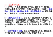 大學政治考什么 南開大學mpacc排名