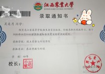 江西農(nóng)業(yè)大學(xué)在什么區(qū) 江西農(nóng)業(yè)大學(xué)東區(qū)屬于哪個區(qū)