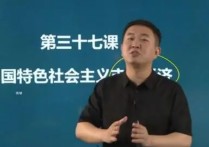 毛中特要背什么 考研政治怎么學(xué)比較好