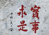 人大研招什么時(shí)候出通知 中國(guó)人民大學(xué)研究生什么時(shí)候出分