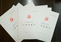 檔案接收怎么填 柘城縣檔案接收單位名稱怎么填