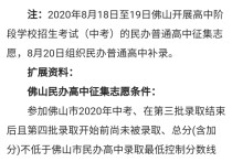 368分能上什么高中 初中畢業(yè)考了348能上什么學(xué)校