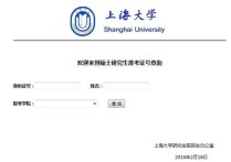 哪些名?？佳衅缫暼镜?東北大學(xué)的研究生值得考嗎