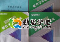 教育學(xué)類需要學(xué)什么條件 教育學(xué)專業(yè)考哪些科目