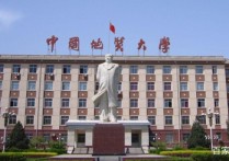 中國地質(zhì)大學(xué)怎么招生 中國地質(zhì)大學(xué)（武漢）哪些專業(yè)按大類招生？