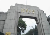 建筑系應該考什么學校 通過評估的建筑專業(yè)二本大學