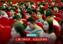 會計學(xué)專科學(xué)什么區(qū)別 專科讀會計專業(yè)好不好