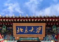 保險(xiǎn)研究生哪些學(xué)校有 研究生保險(xiǎn)專(zhuān)業(yè)要學(xué)哪些課程