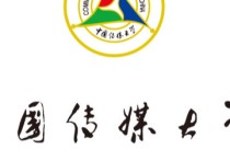 中國傳媒大學(xué)怎么能上 藝考多少分能上中國傳媒大學(xué)