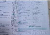 數學一買什么書看 考研數學一推薦用書