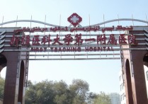 usy是什么大學(xué) 三亞學(xué)院可以讀大專嗎