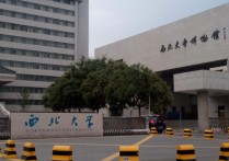 西北大學(xué)什么時候?qū)W費(fèi) 蘭州大學(xué)mba上海學(xué)費(fèi)多少