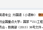 物流在職讀什么研究生 物流工程研究生容易考的學(xué)校