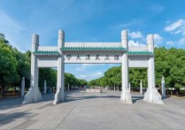 湖北武漢大學(xué) 武漢大學(xué)排名全國(guó)幾位