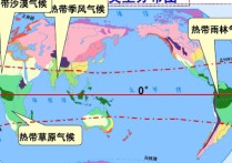 熱帶季風(fēng)氣候分布 亞熱帶季風(fēng)和濕潤氣候主要分布