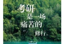 研究生考出來是什么情況 研究生專業(yè)課在本?？荚囘€是報考