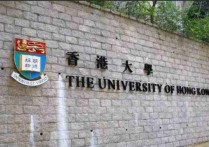 名校 英文怎么說 有上名牌大學的愿望英語怎么說