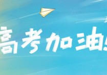 湖南一本分?jǐn)?shù)線 2021湖南一本二本錄取分?jǐn)?shù)線