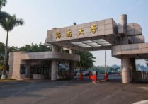 海南大學(xué)在全國(guó)怎么樣 海南大學(xué)排名全國(guó)最新排名