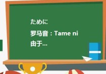 因素日語(yǔ)怎么說(shuō) 日語(yǔ)翻譯