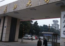 長江大學在哪 長江大學為什么有幾個校區(qū)