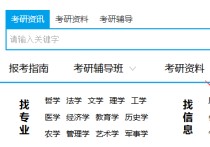 2018年考綱什么時(shí)候出 幾月份更新考研大綱