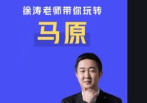 馬原 什么推動科學(xué)發(fā)展 馬原簡答題2022答案