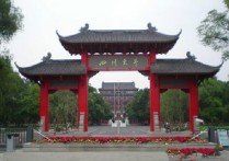 四川大學(xué)哪些專業(yè)好 四川大學(xué)的王牌專業(yè)排名