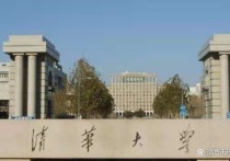 中國最好大學(xué)排名 全國排名前十名大學(xué)