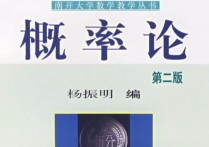 王式安基礎(chǔ)班用的什么 王式安沖刺班