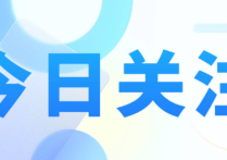 2023年全國高考報(bào)名人數(shù)破1291萬  競爭激烈程度全新升級(jí)