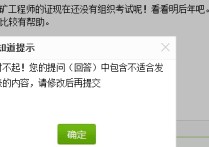 采礦工程可以考什么證 礦山測量專業(yè)能報考一級建造師嗎