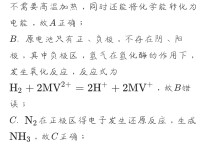 用電高考原題 高考物理真題400題