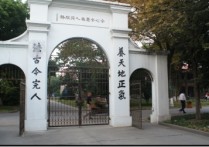 蘇州大學(xué)什么專業(yè)就業(yè)好 江蘇大學(xué)機(jī)械碩士好就業(yè)嗎