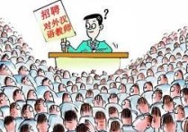 什么是對外漢語教學 對外漢語與漢語國際教育的區(qū)別